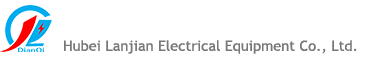 湖北藍(lán)劍電氣有限公司